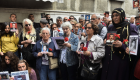 مظاهرة لـ"أمهات السبت" تطالب أردوغان بالكشف عن المفقودين