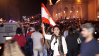 مادلين طبر لـ"العين الإخبارية": شاركت في مظاهرات لبنان لهذه الأسباب