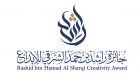 تشكيل مجلس أمناء "جائزة راشد بن حمد الشرقي للإبداع"