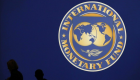 خبراء يوضحون آثار خفض صندوق النقد لتوقعات نمو الاقتصاد العالمي