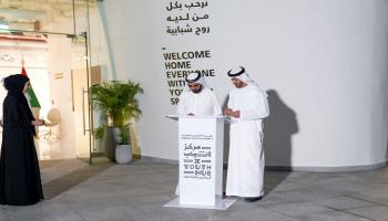 الشيخ محمد بن راشد آل مكتوم والشيخ محمد بن زايد آل نهيان يفتتحان مركز الشباب بأبوظبي