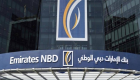 أرباح بنك الإمارات دبي الوطني تقفز 89%
