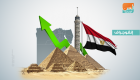 مصر تكشف عن أولويات برنامج الإصلاح الاقتصادي  