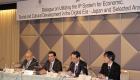 الإمارات تعرض تجربتها في تعزيز الملكية الفكرية أمام مؤتمر بطوكيو