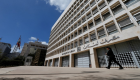 تفاقم خسائر سندات لبنان الدولية بعد تصريحات حاكم المركزي