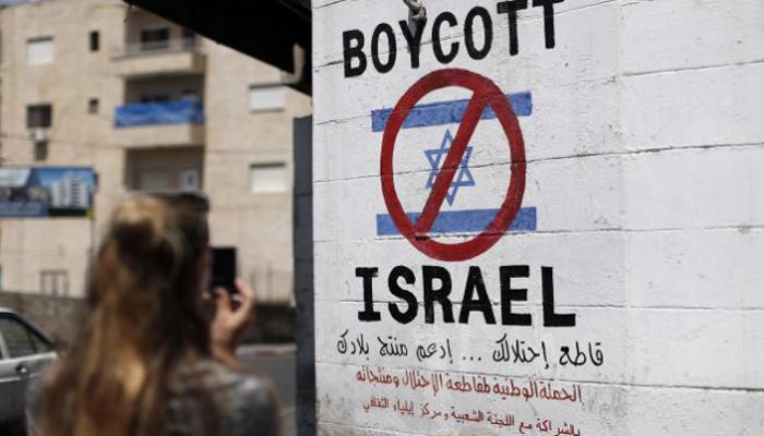 جهود المقاطعة العربية لإسرائيل تتواصل