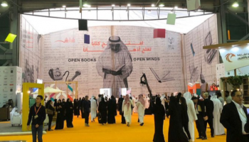 الشارقة الدولي للكتاب يفتح أبوابه للجمهور