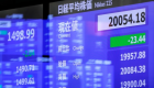 المؤشر نيكي الياباني ينخفض 0.09% في بداية التعامل
