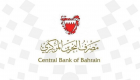 المركزي البحريني يخفض سعر الفائدة إلى 2% 