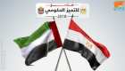 القرقاوي: التعاون مع مصر في التحديث الحكومي ترجمة لمتانة العلاقات 