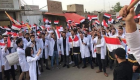 مشاركة النقابات المهنية تزيد شرعية احتجاجات العراق