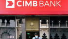 بنوك ماليزيا تغلق حسابات الإيرانيين مع اشتداد وطأة العقوبات الأمريكية