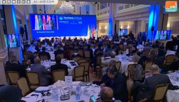 جانب من فعاليات مؤتمر الحوار العالمي بفيينا 