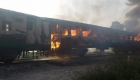 مصرع 73 في حريق قطار جنوبي باكستان