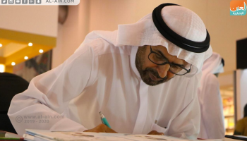 الدكتور علي النعيمي يوقع على كتابه 