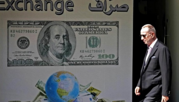 ديون لبنان وصلت إلى 150% من الناتج المحلي الإجمالي نصفها بالدولار