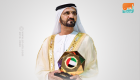 الإمارات رائدة التميز الحكومي والأولى عالميا لرفاهية المواطنين