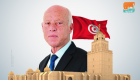 أسبوع تونس.. فريق رئاسي وإقالات وزارية وتوقعات بصدام قيس والنهضة
