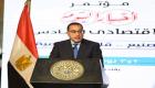 رئيس وزراء مصر: مستمرون في دعم الصناعة كركيزة للتنمية المستدامة