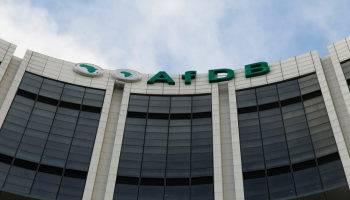 مقر البنك الأفريقي للتنمية - رويترز