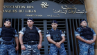 البنوك اللبنانية لم تشهد أي "تحركات غير عادية" للأموال بعد إعادة فتحها