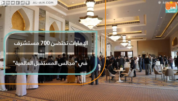 الإمارات تحتضن 700 مستشرف في "مجالس المستقبل العالمية"