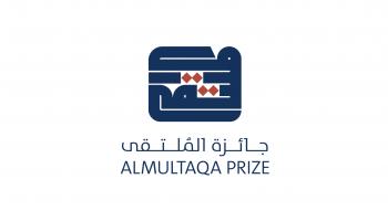 شعار الجائزة