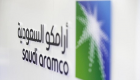 أرامكو السعودية تؤكد رسميا نيتها الإدراج في بورصة الرياض