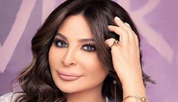 المطربة اللبنانية إليسا