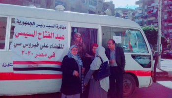  مصر تؤكد القضاء على "فيروس سي" تماما في مايو 2020