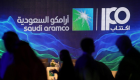  السعوديون متحمسون للاستثمار في طرح أرامكو.. الأكثر تحقيقا للأرباح 