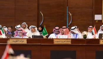 الوفد السعوي خلال اجتماع رؤساء الطيران المدني في الشرق الأوسط