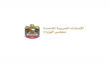 مجلس الوزراء يستحدث منصب سفير الإمارات للثورة الصناعية الرابعة