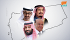 اتفاق الرياض.. التحالف يوحد الصف اليمني في مواجهة الانقلاب