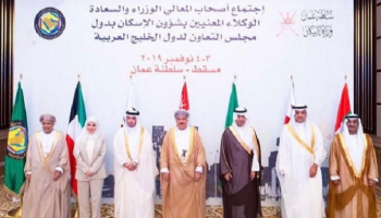 صورة تذكارية لوزراء إسكان دول مجلس التعاون الخليجي