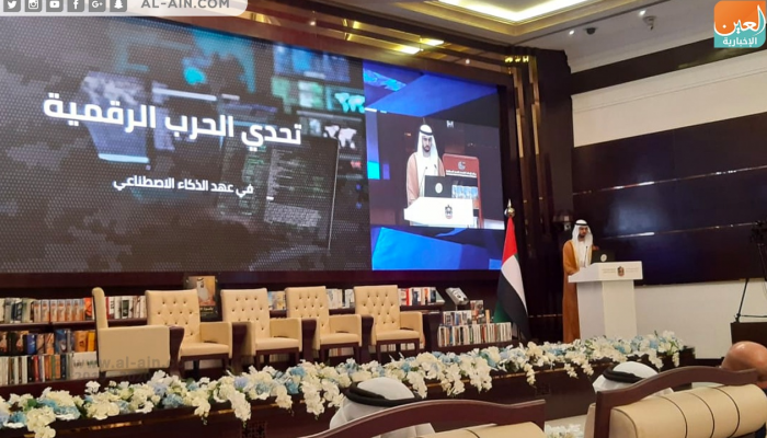 انطلاق فعاليات مؤتمر