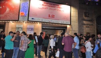 افتتاح الدورة 12 من 