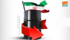 أزمة جديدة لنفط إيران.. مخزونات المكثفات الراكدة تصل لمستوى قياسي