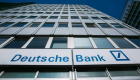 دويتشه بنك يحذر من تراجع صناعة التمويل في أوروبا