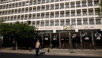 مصرف لبنان المركزي- رويترز