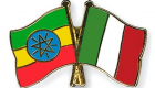 اتفاق تعاون بين المخابرات الإثيوبية والإيطالية معلوماتيا وأمنيا