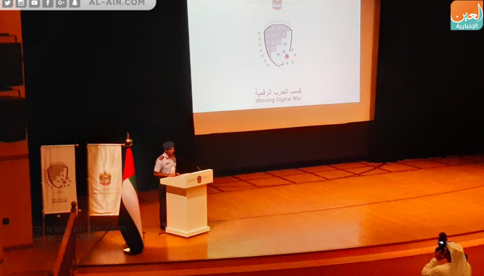 مؤتمر كسب الحرب الرقمية يواصل فعالياته لليوم الثاني