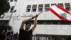 كتل نيابية لبنانية تحذر من تأخر تشكيل الحكومة الجديدة 