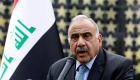رئيس وزراء العراق يعد بإصلاحات اقتصادية لاحتواء الأزمة