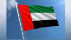 الإمارات تفوز بعضوية مجلس التنمية الصناعية لمنظمة "اليونيدو"