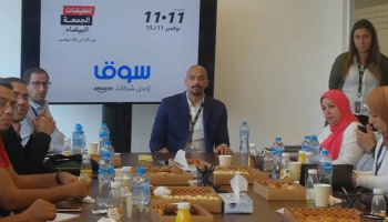 فعاليات مؤتمر سوق دوت كوم إحدى شركات أمازون