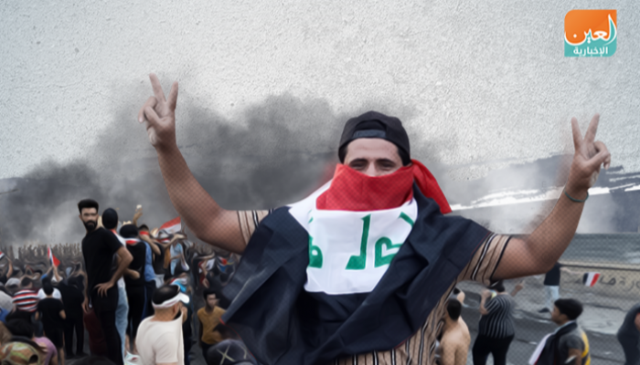 مظاهرات العراق