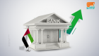 ارتفاع أصول بنوك الإمارات التقليدية إلى 669 مليار دولار