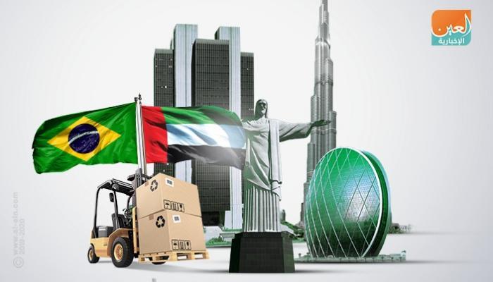 نمو التبادل التجاري بين الإمارات والبرازيل