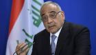 رئيس وزراء العراق يبدي استعدادا لإجراء تعديل وزاري استجابة للمتظاهرين